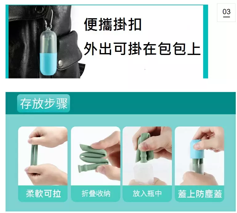 SI13膠囊折疊矽膠吸管2