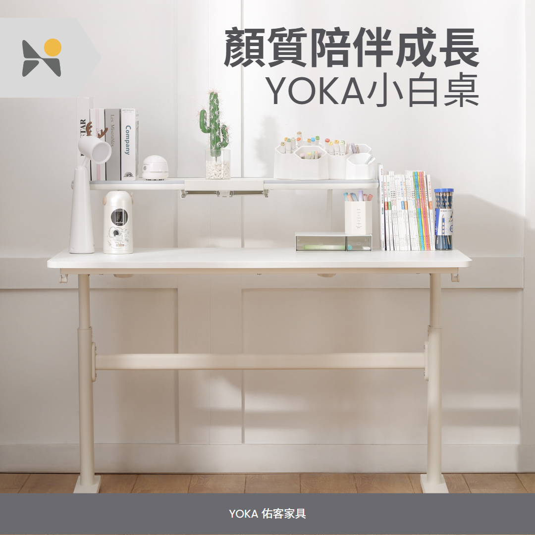 YOKA 佑客家具 -