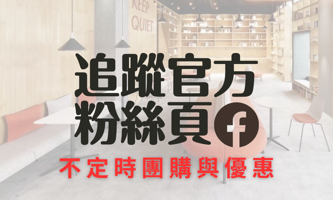 YOKA 佑客家具 |  -
