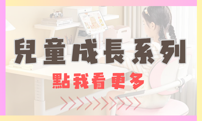 YOKA 佑客家具 |  -