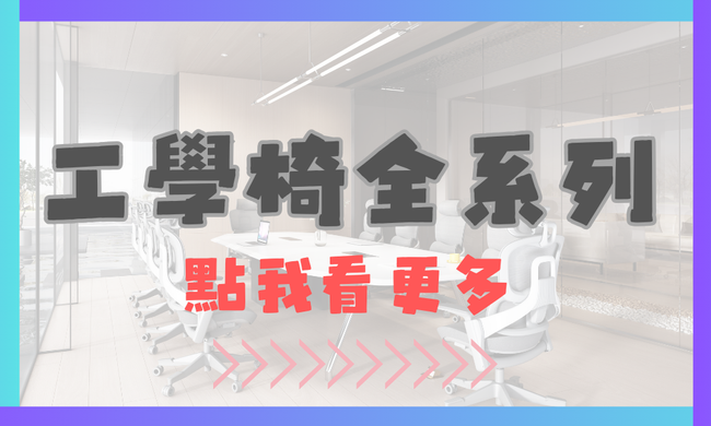 YOKA 佑客家具 |  -