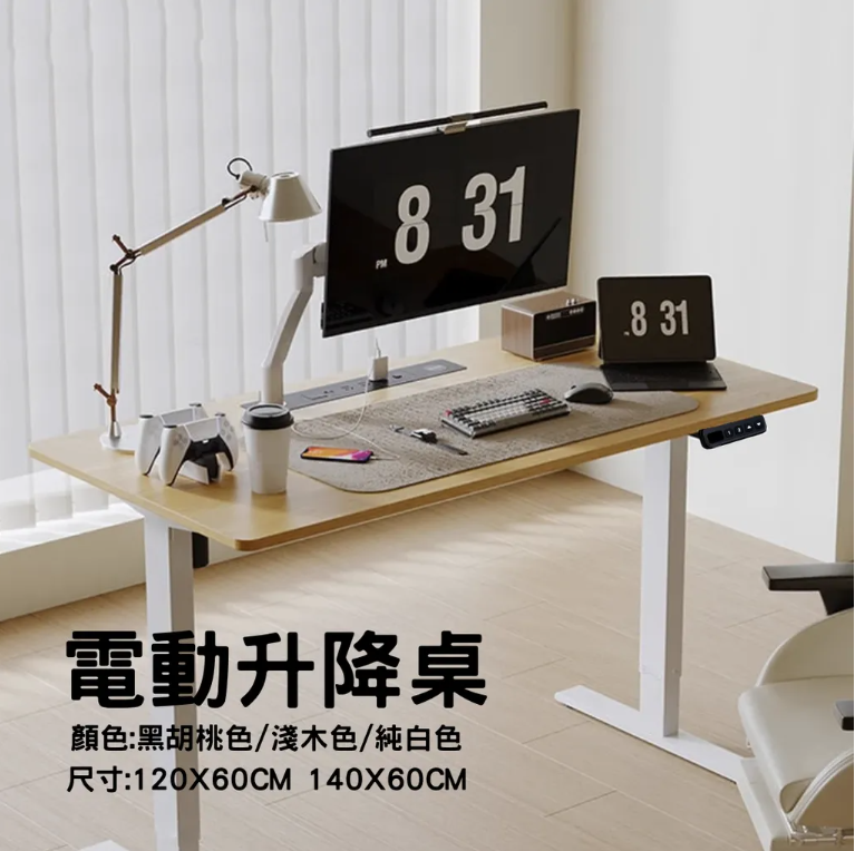 螢幕擷取畫面 2025-03-09 135653