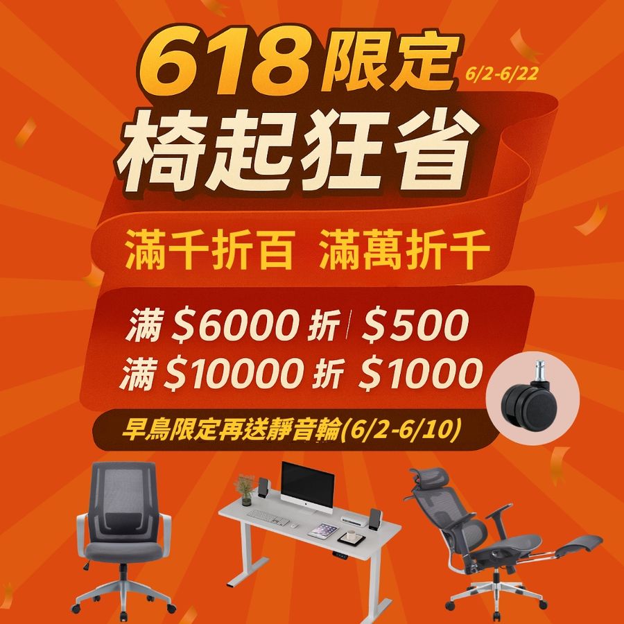 YOKA 佑客家具 | 