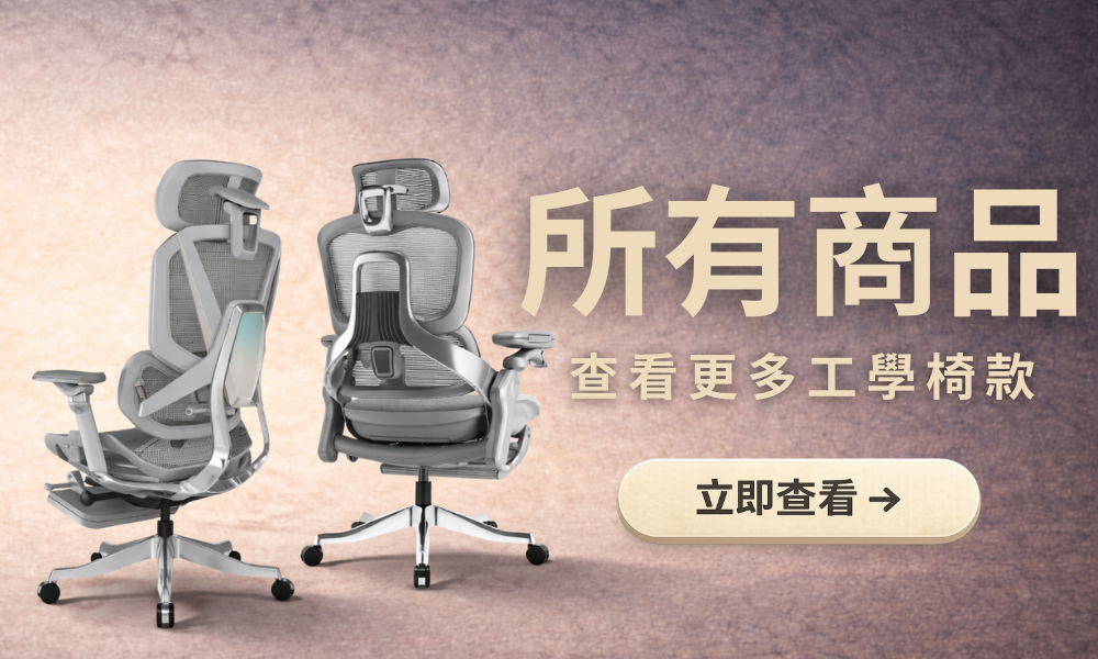 YOKA 佑客家具 |  - 