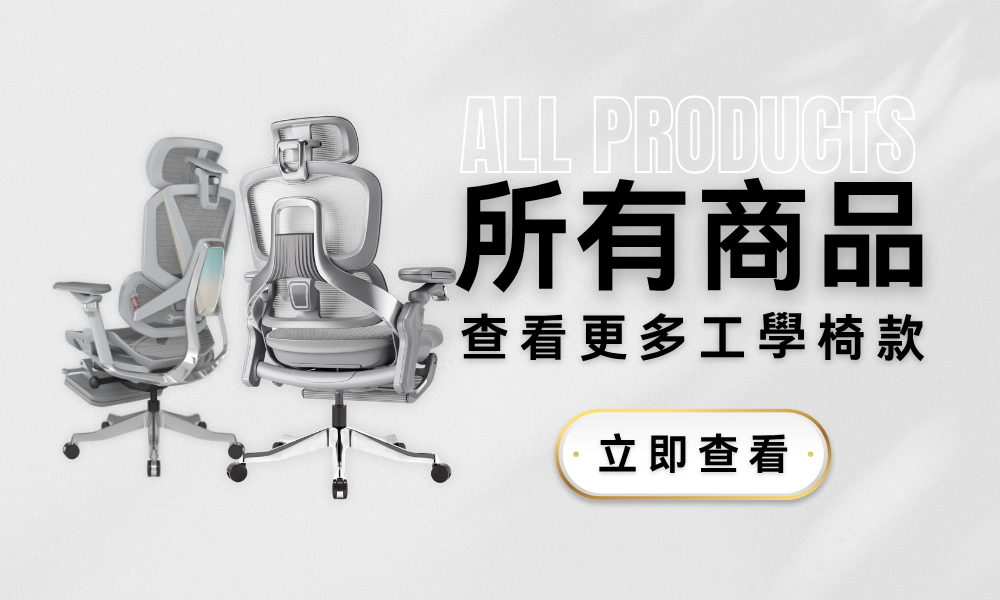 YOKA 佑客家具 |  - 