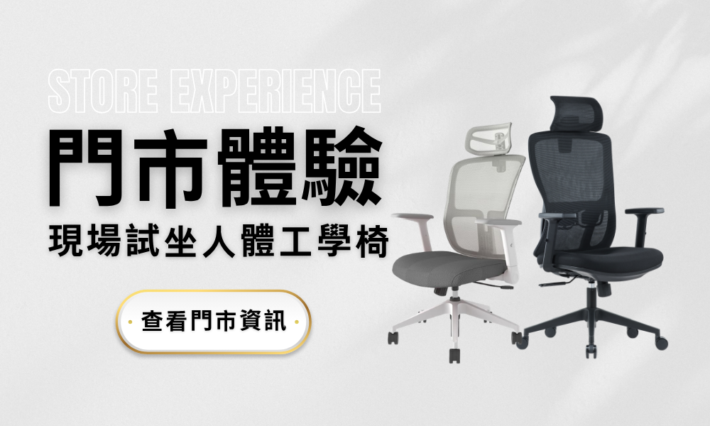 YOKA 佑客家具 |  - 