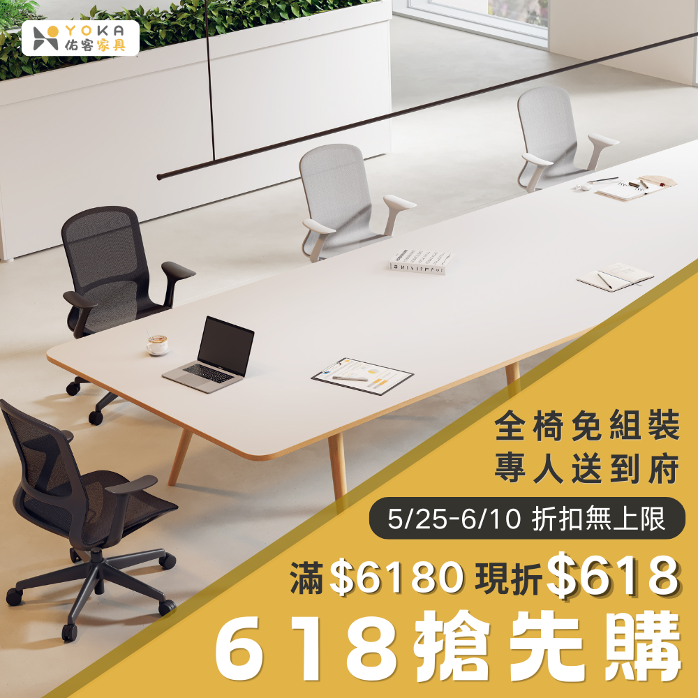 YOKA 佑客家具 | 