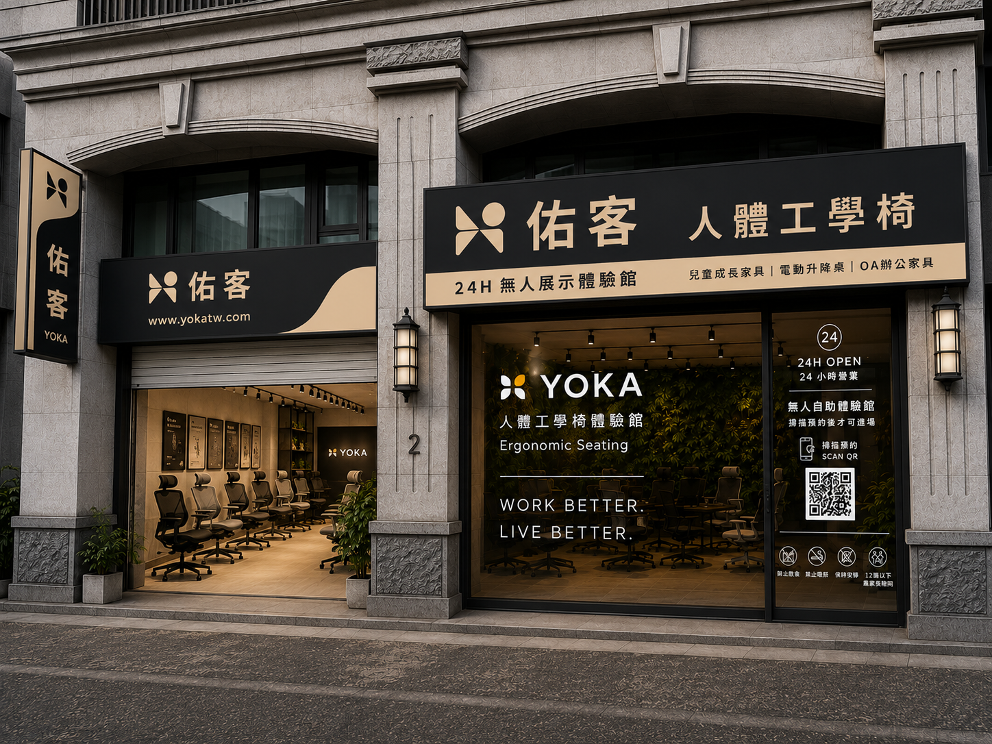 新竹門市
