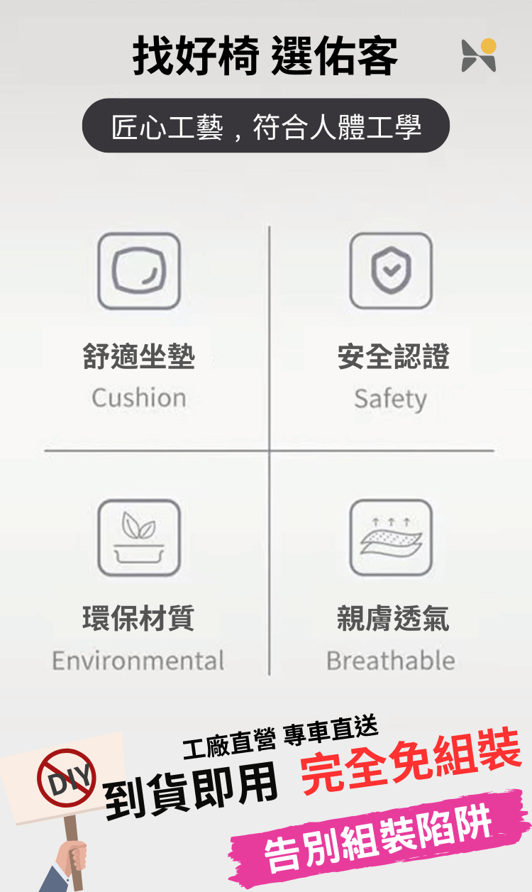 弓形會議椅商品介紹