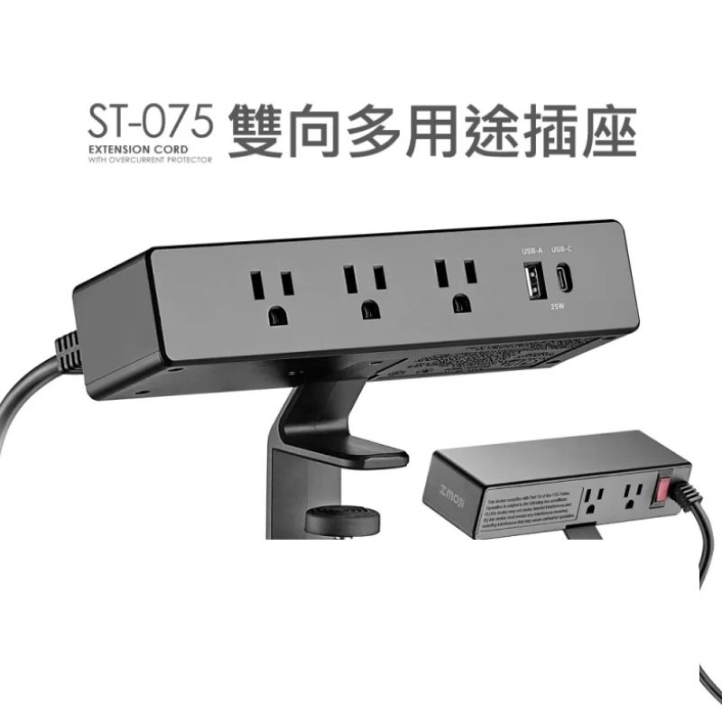 YOKA 電動升降桌實景圖 1