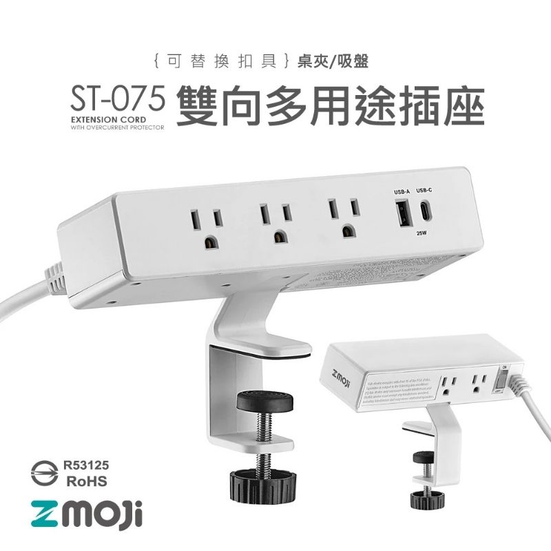 YOKA 電動升降桌實景圖 2