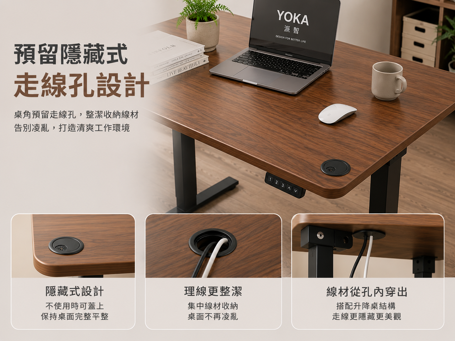 YOKA 電動升降桌商品介紹圖 4