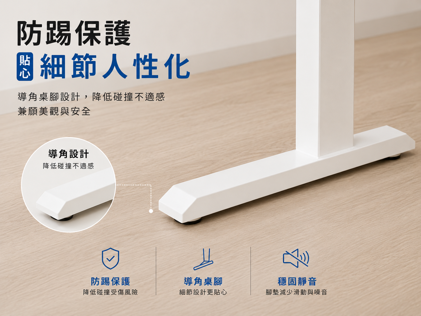 YOKA 電動升降桌商品介紹圖 3