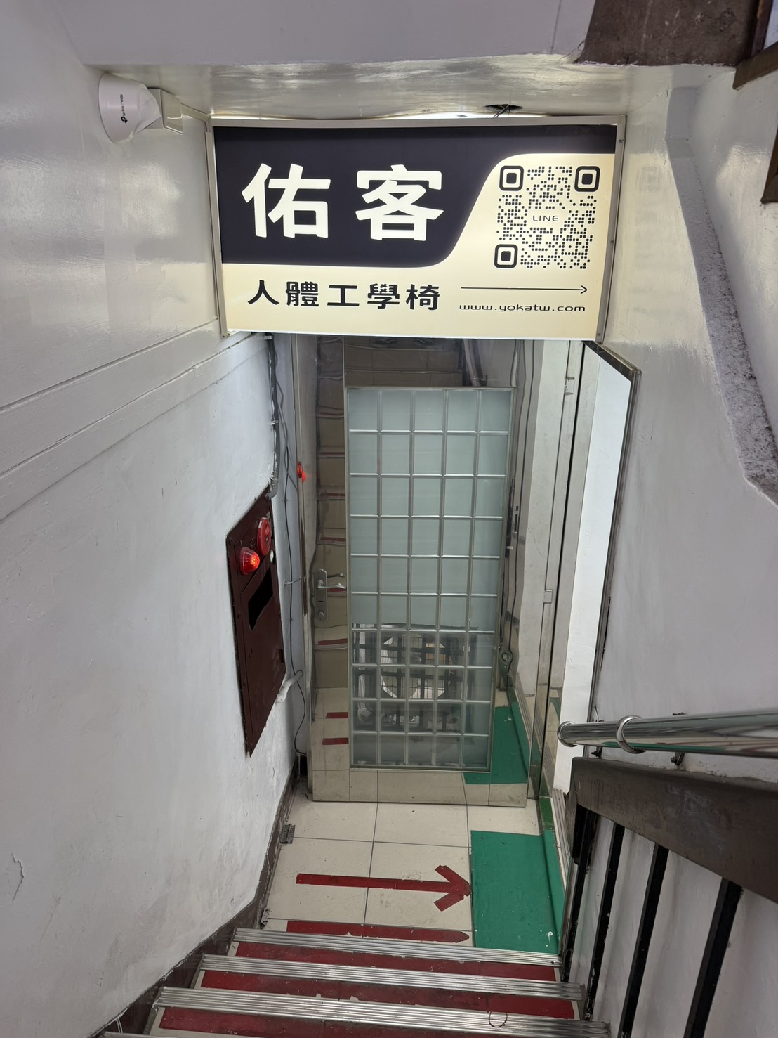 YOKA台北人體工學椅體驗館 B1入口