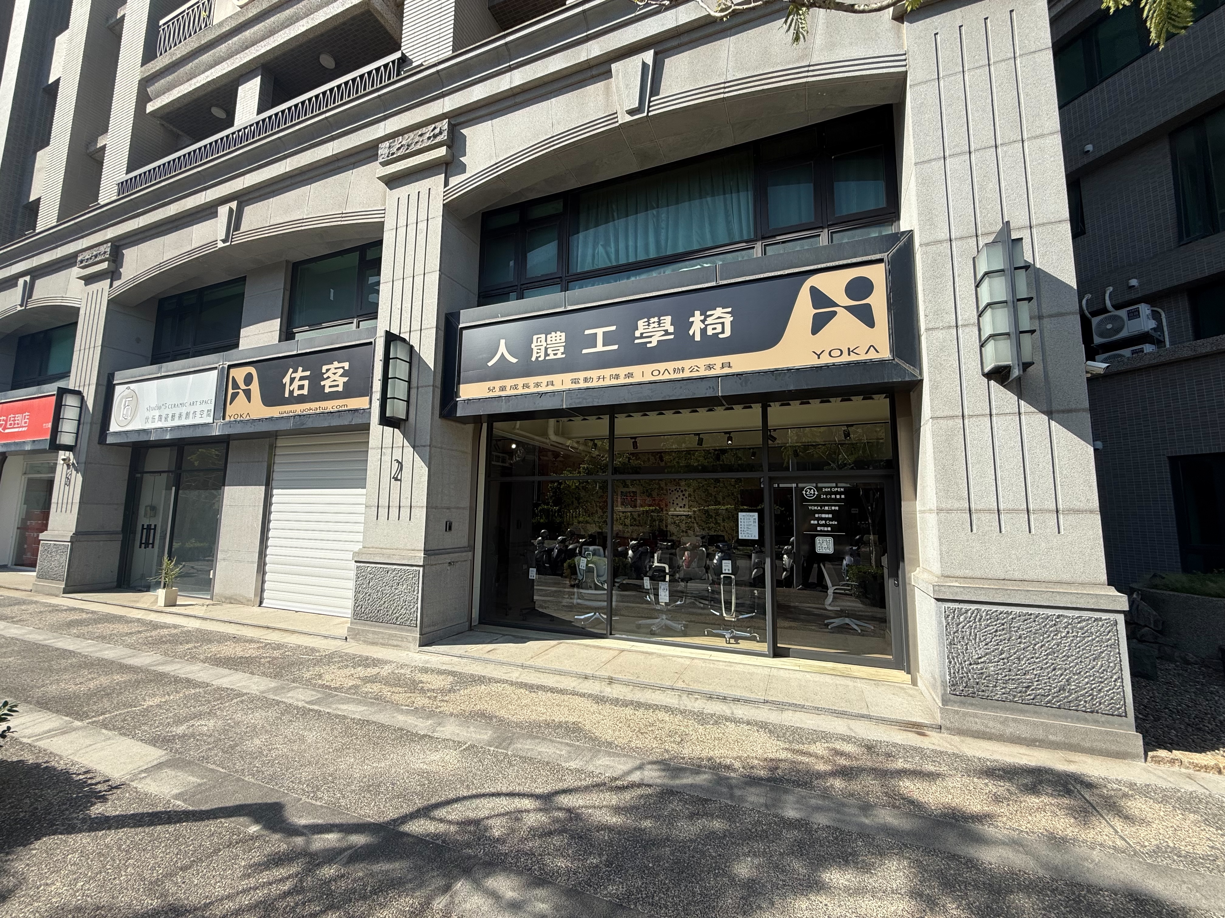 YOKA佑客家具新竹竹北人體工學椅體驗館外觀