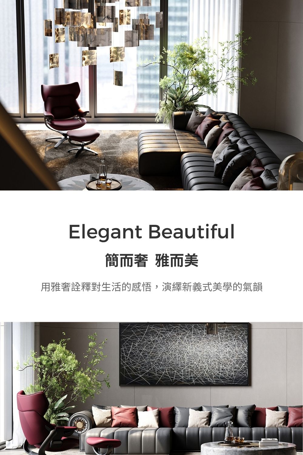 MORAN 慕朗真皮懸浮椅｜真皮座椅細節