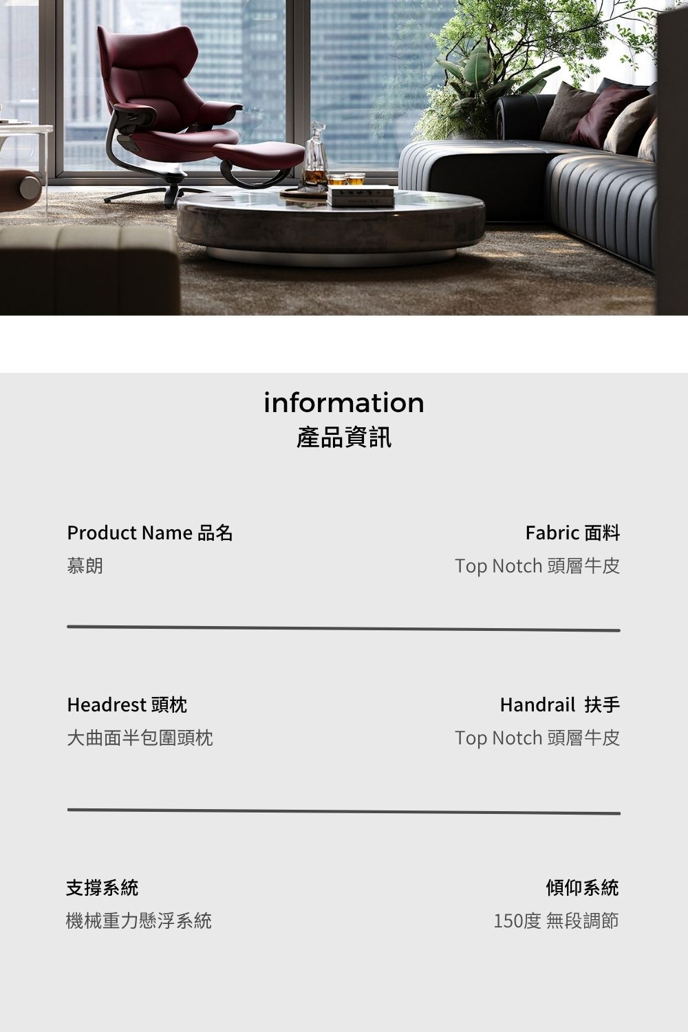 MORAN 慕朗真皮懸浮椅｜客廳單椅休閒椅推薦