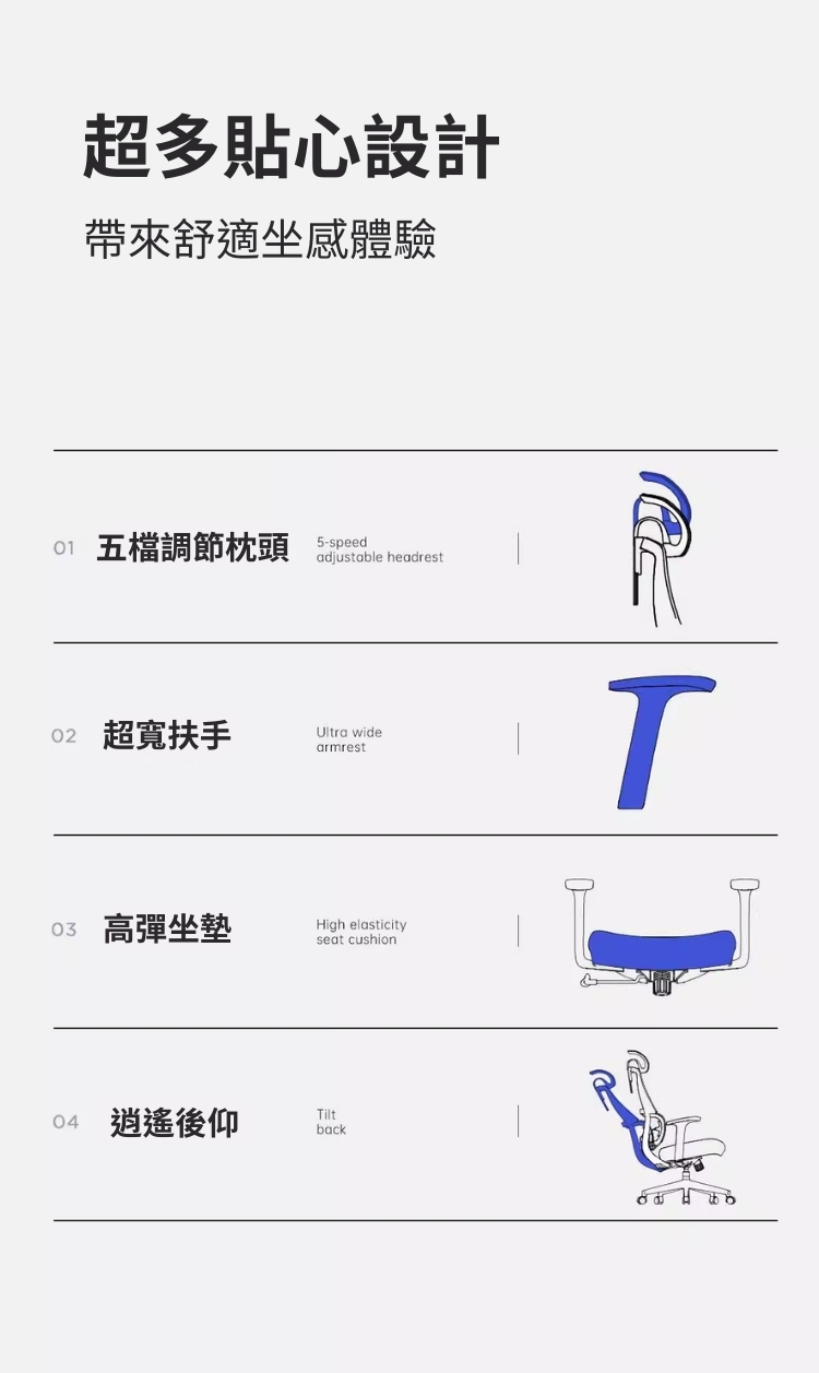 YOKA 351工學椅｜舒適辦公座椅