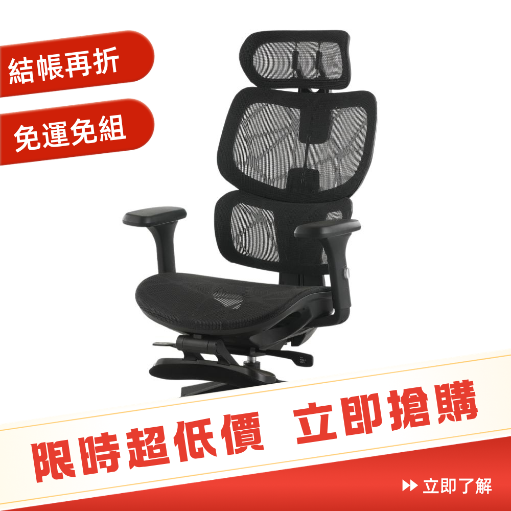 红色电商促销主图图片 (2)