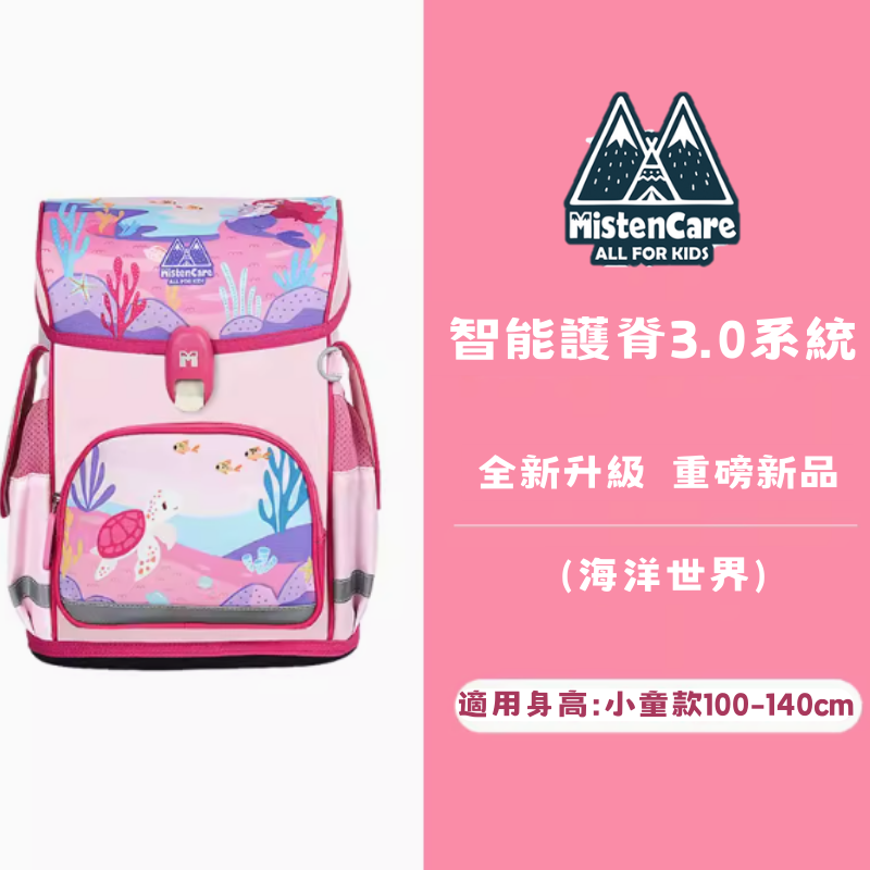 蝦皮主圖-海洋世界