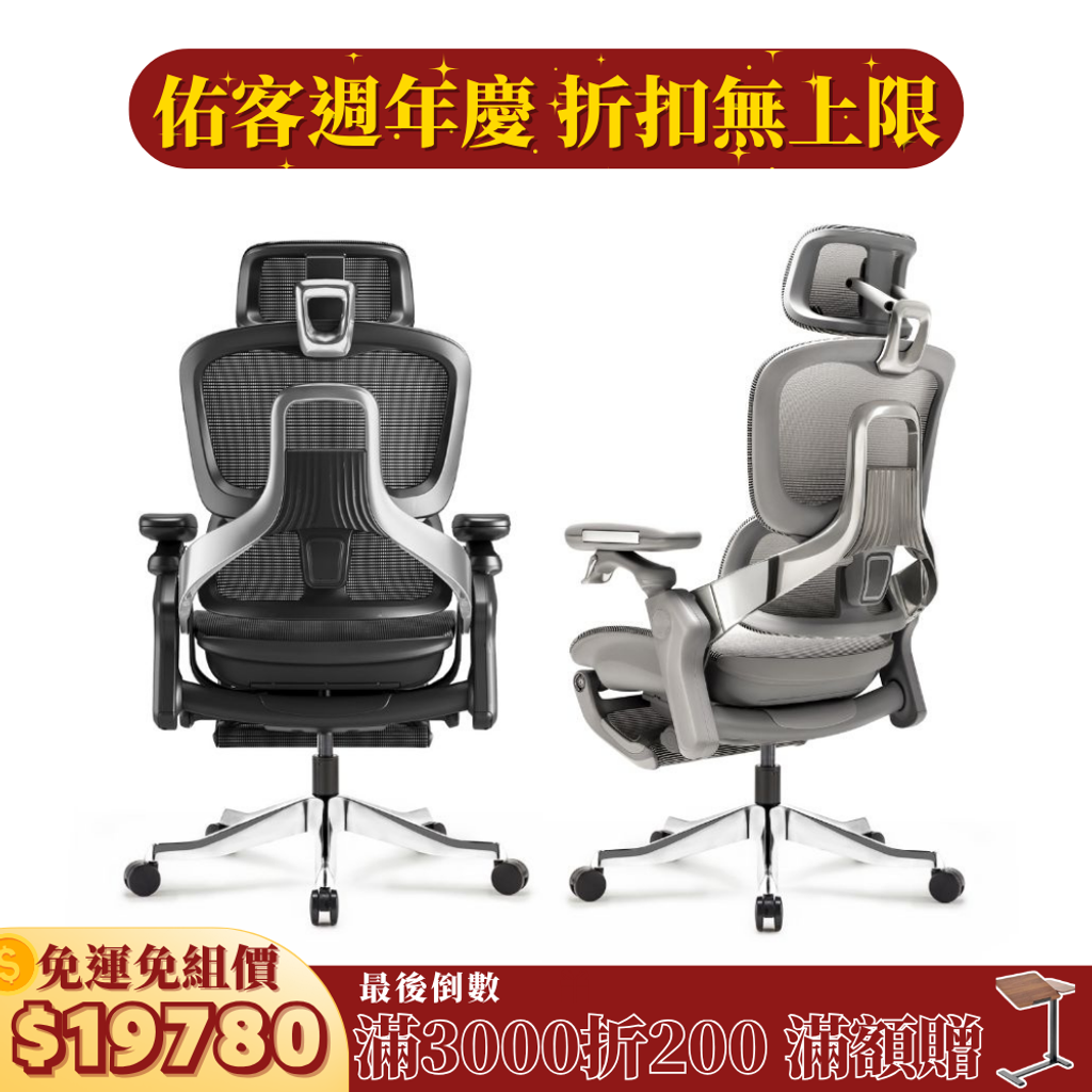 滑翔PRO