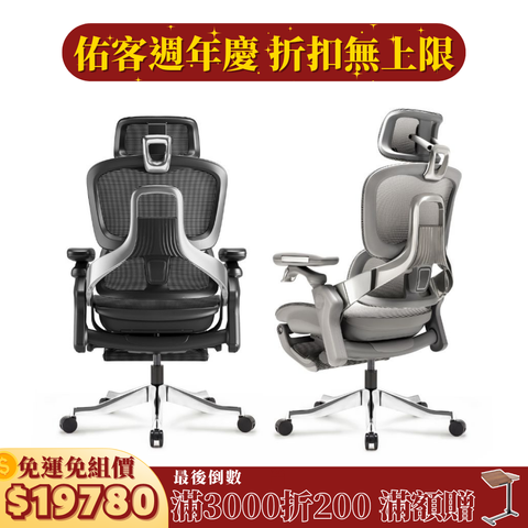 滑翔PRO