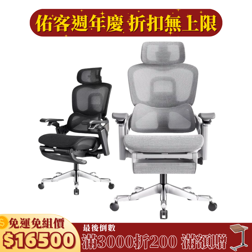 全網滑翔