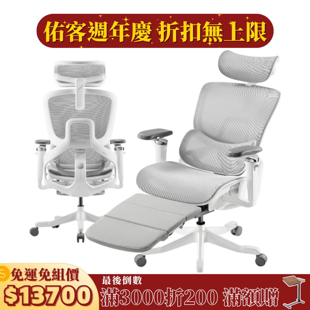 魔毯 頭等艙