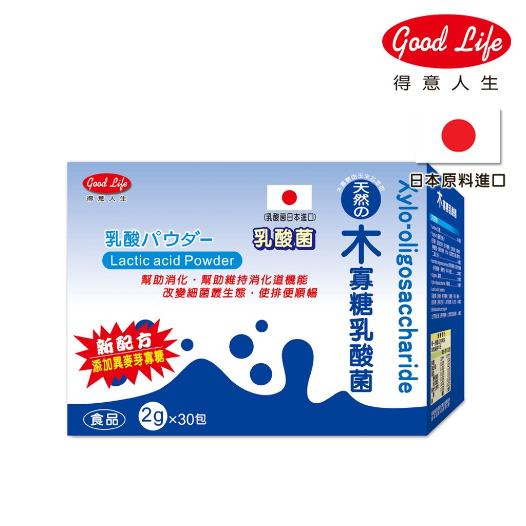 日本進口木寡糖乳酸菌粉2gx30包_logo