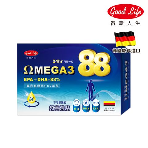 德國88_超高濃度Omega-3魚油_logo+flag