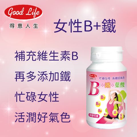 女性B+鐵方形文案01