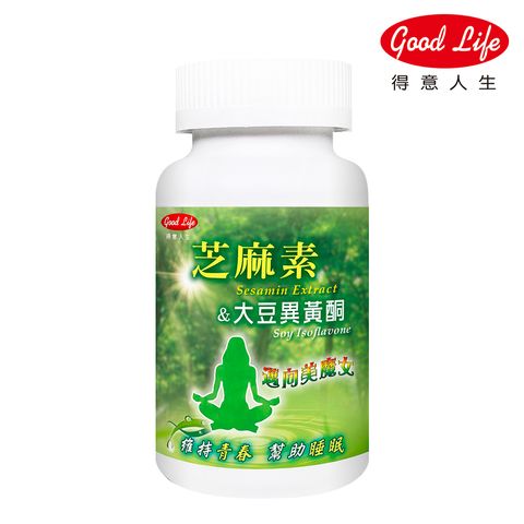 芝麻素+大豆異黃酮60粒-綠瓶_logo