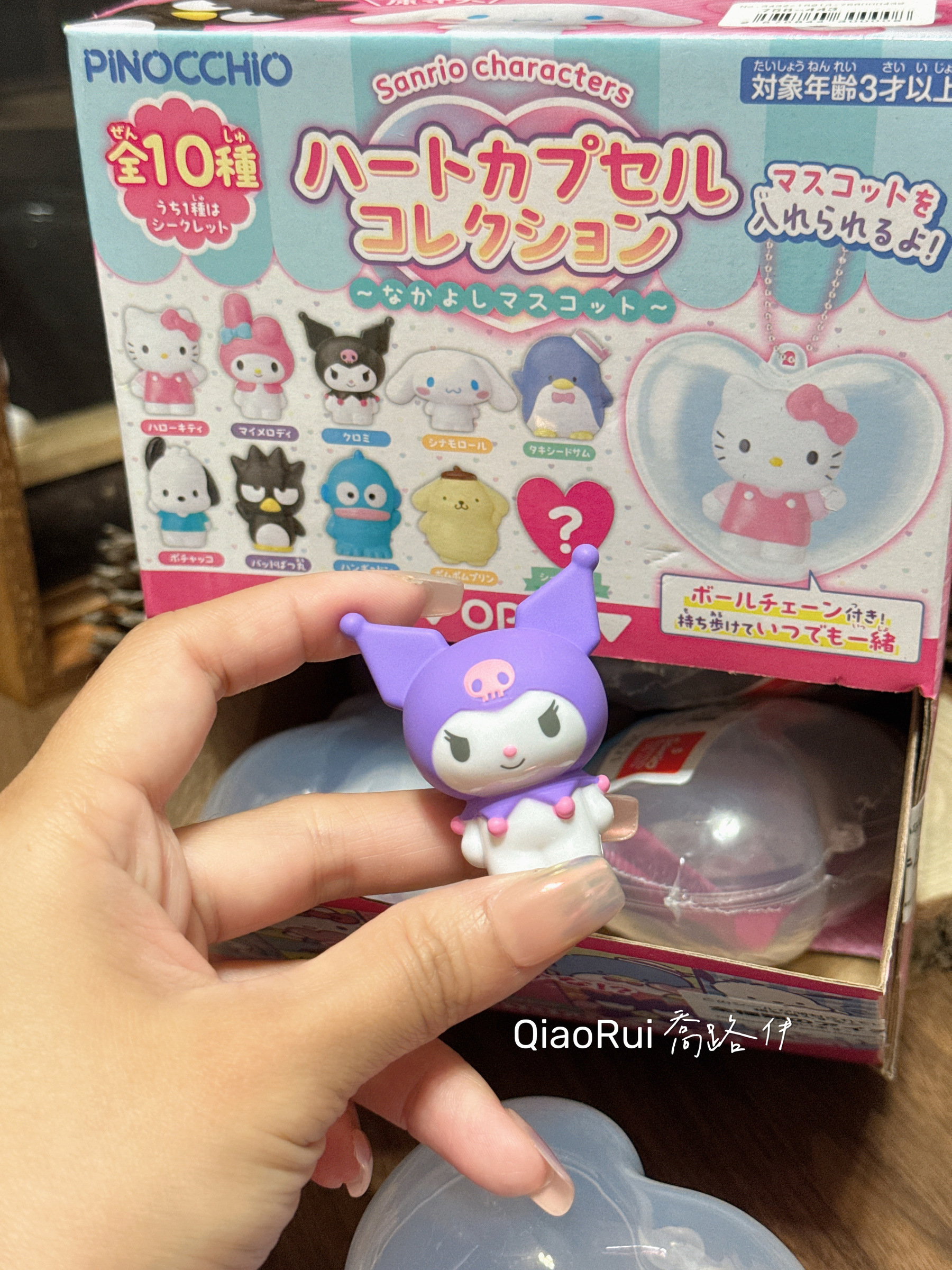 image_B1A92AB3-12F5-4E1F-ABD0-0679C1425229_1756475240