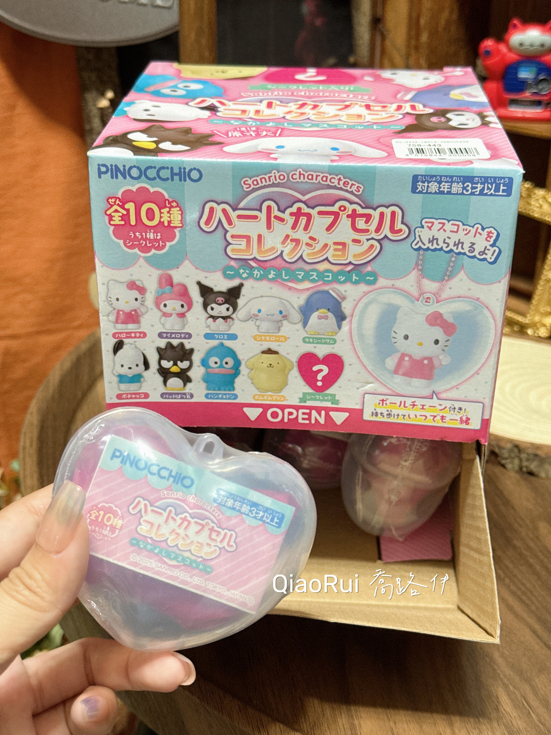 image_F0A07779-9D09-4F98-8549-9ECCCDA0839F_1756475240