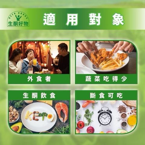 十字花科3