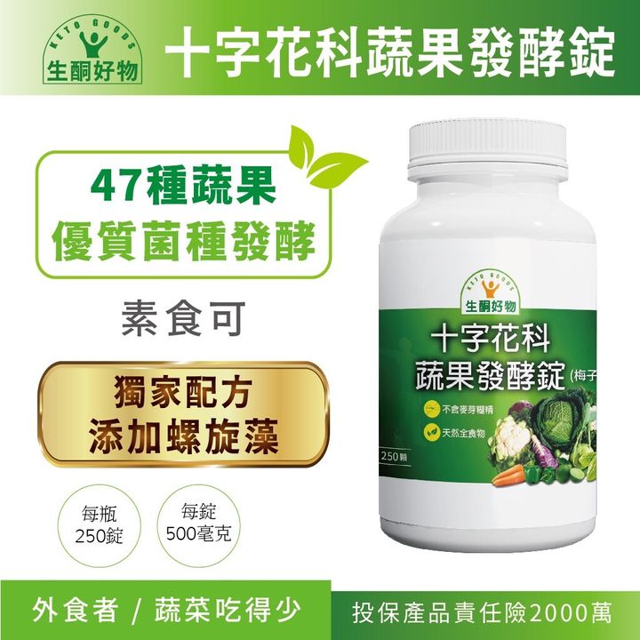 十字花科3