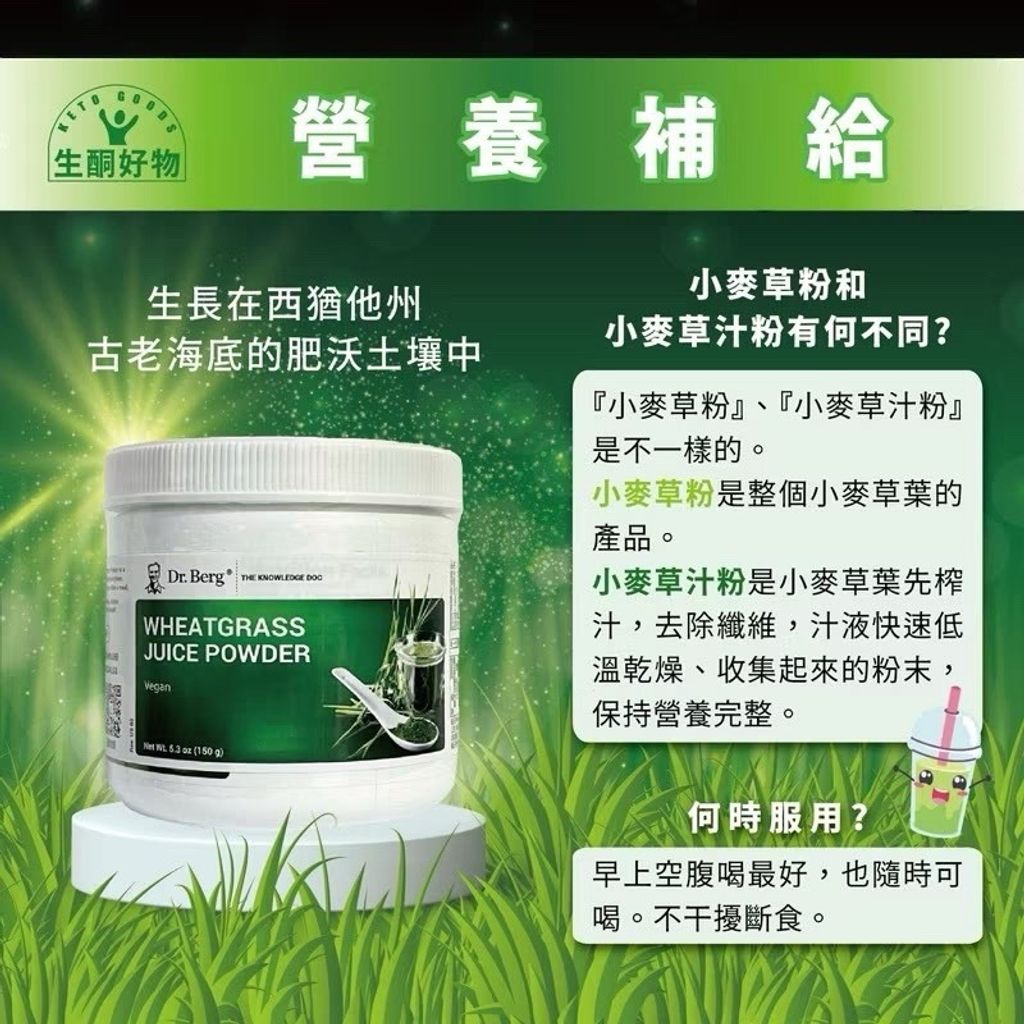 800x800小麥草次1