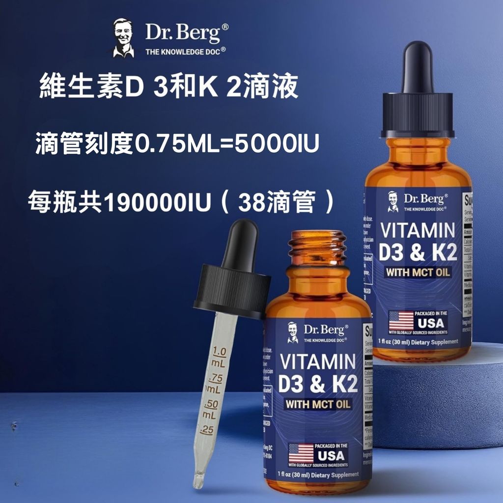 滴管刻度0.75 ML=5,000 IU