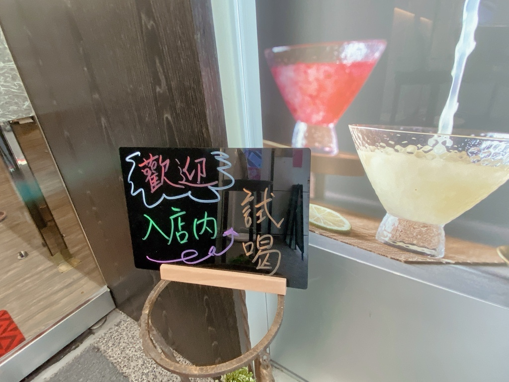 好喝木耳飲推薦｜大安健康甜品店｜悅馥｜手工白木耳飲｜嚴選頂級