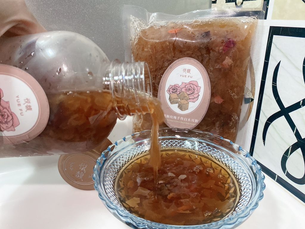 好喝木耳飲推薦｜大安健康甜品店｜悅馥｜手工白木耳飲｜嚴選頂級
