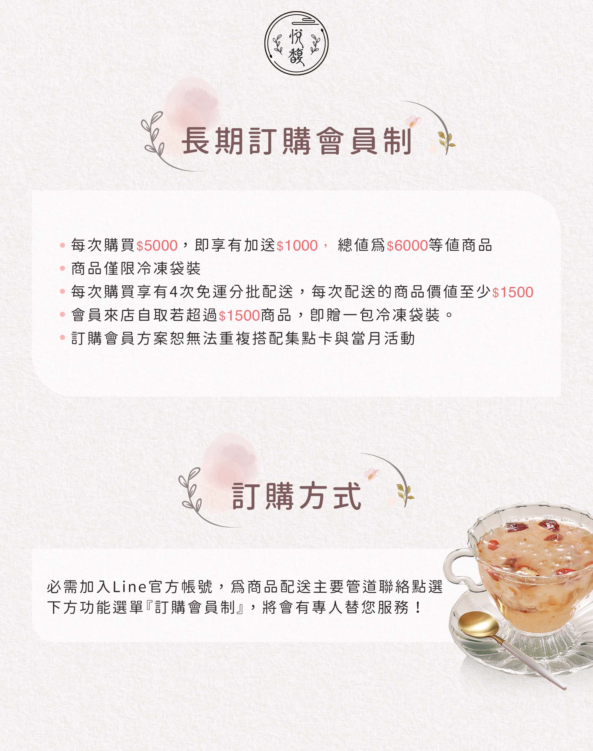 長條圖1980px_1120