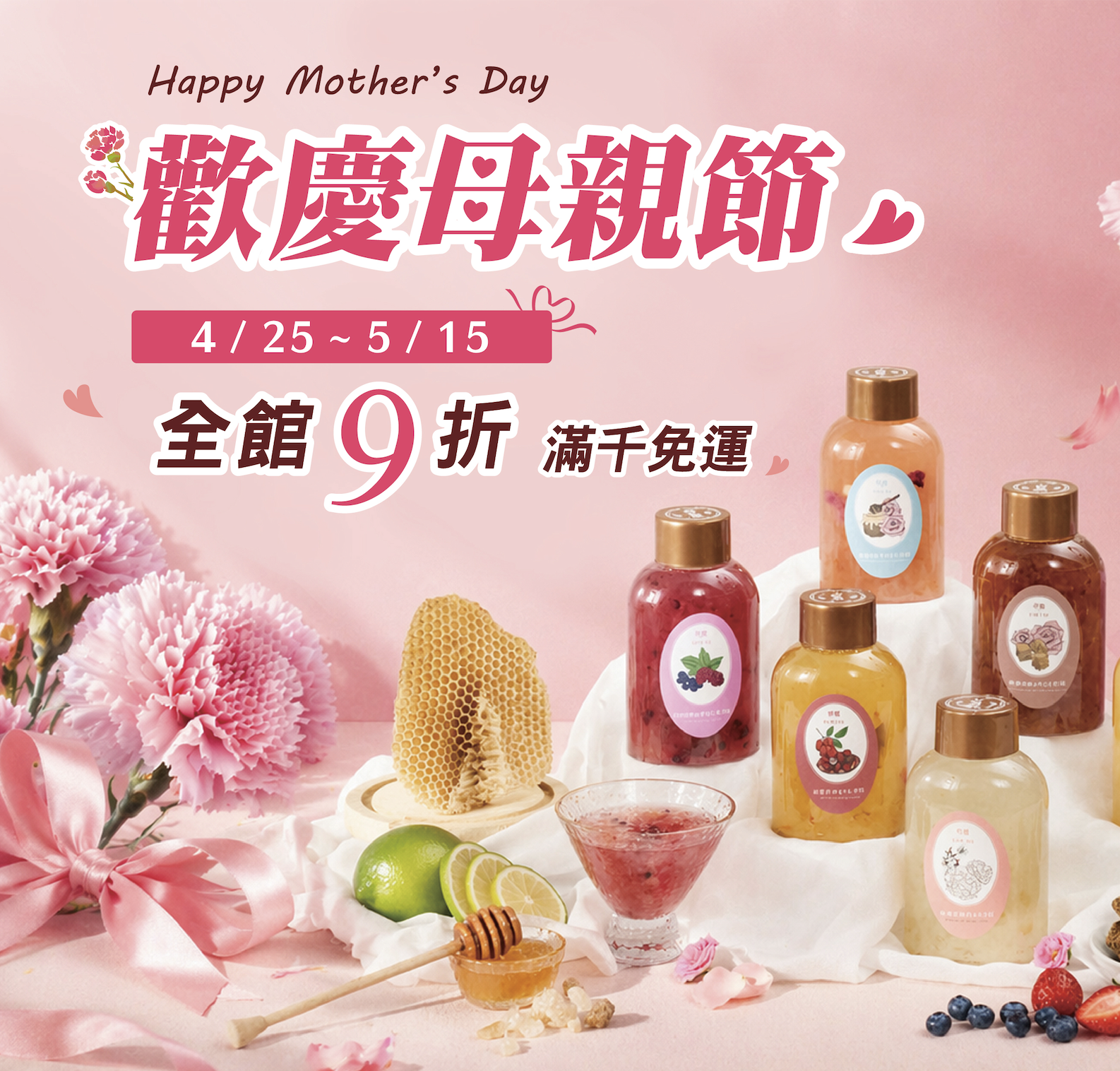  | 悅馥｜手作白木耳專門