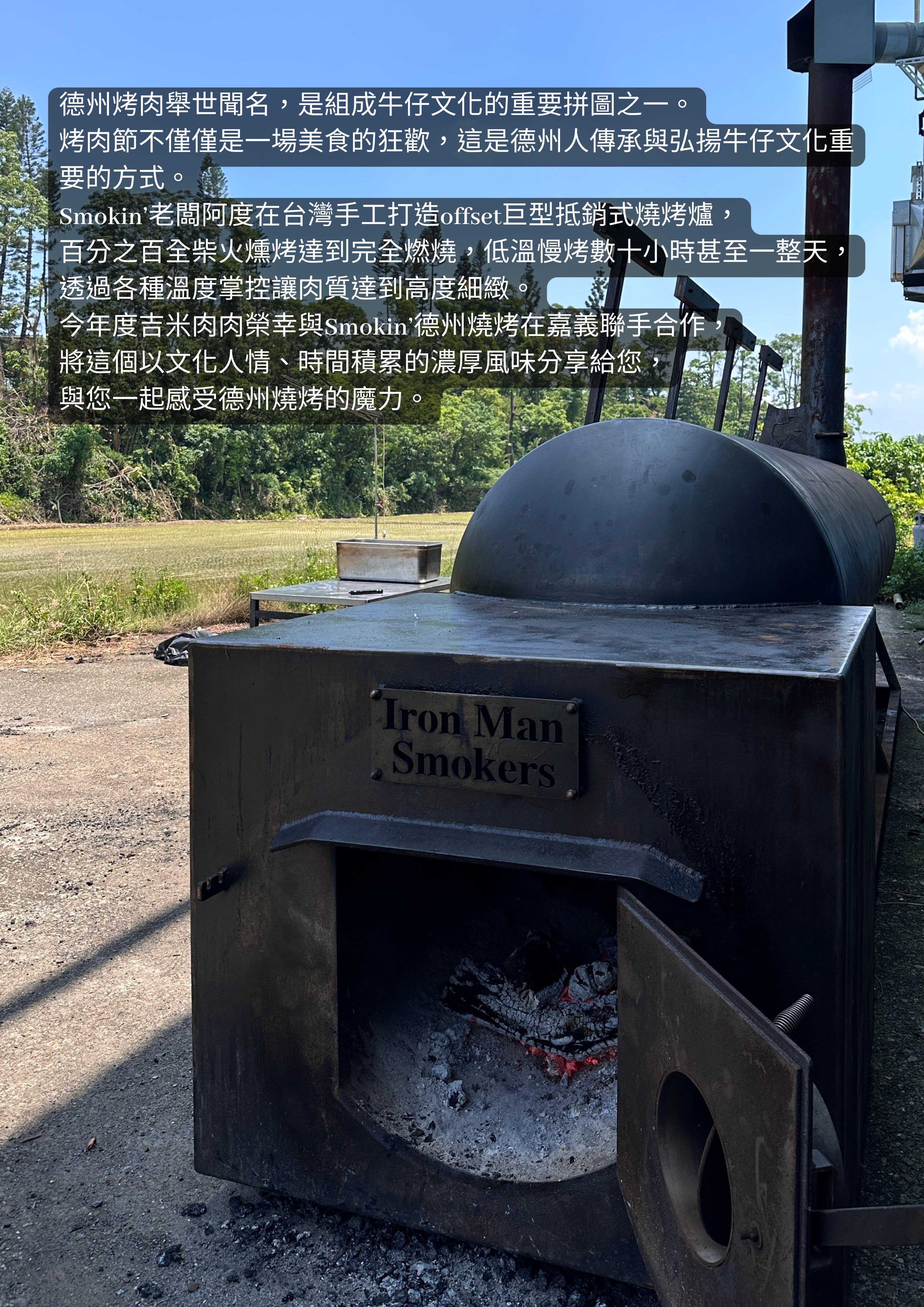 店面調味料價牌 (4)