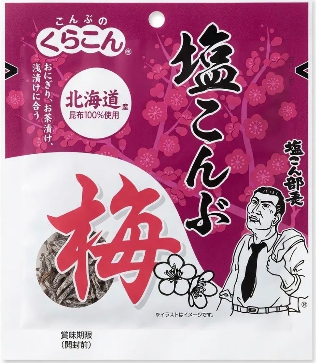 下午2.58 2026-8-12的影像