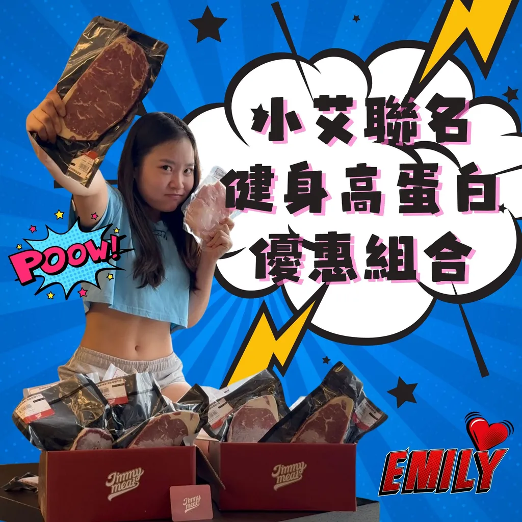 小艾組合官網首圖
