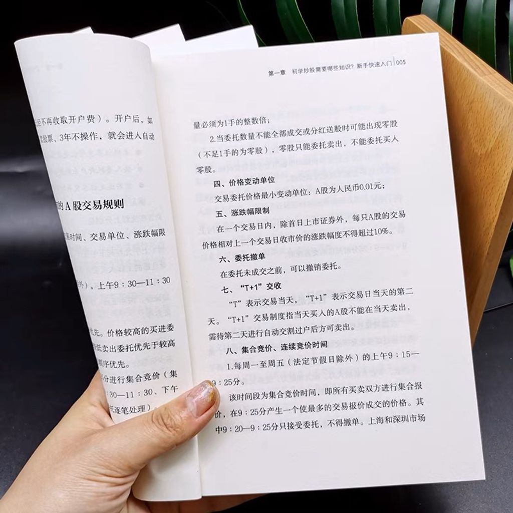 my-11134207-23020-py7xv119z2nv1a