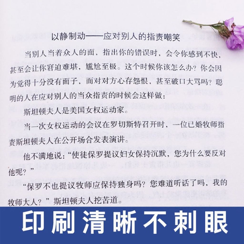 my-11134207-23030-w2oo7u80soov64