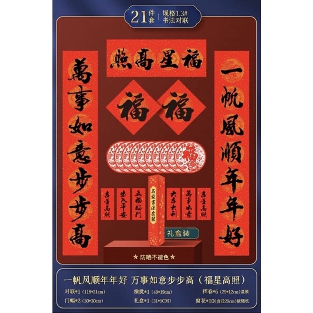 sg-11134201-22120-w7dzwmgzekkvca