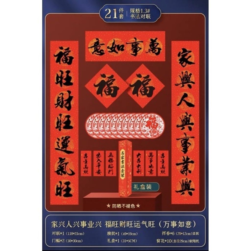 sg-11134201-22120-kq70xetzekkve0