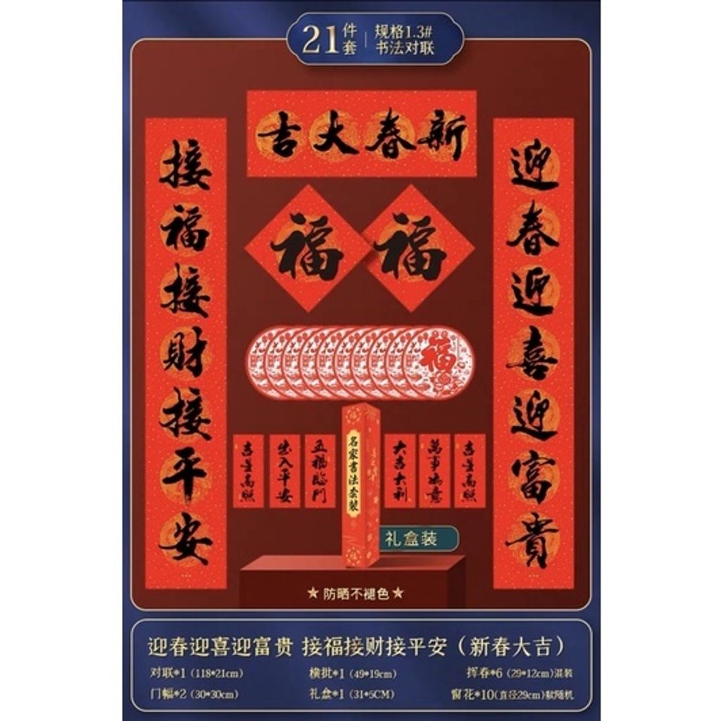 sg-11134201-22120-4lg3pk5zekkv53